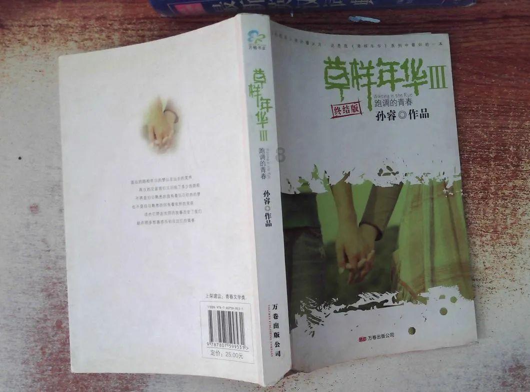 自己种下的恶果 自己吞！！游戏画面