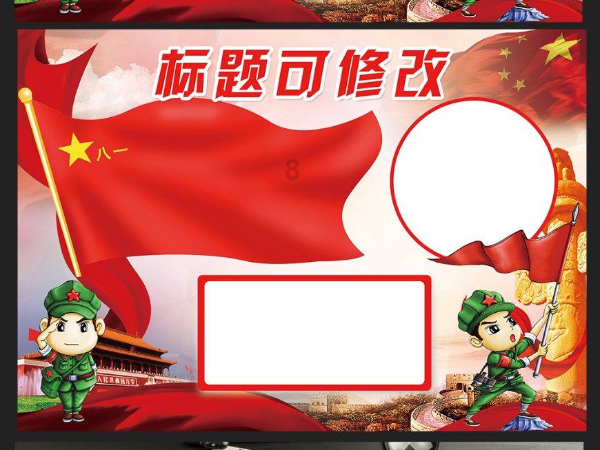 僵尸吃怪物